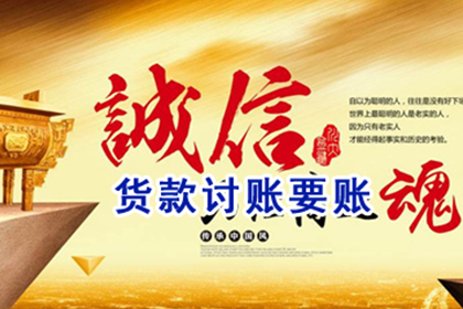 追讨货款诉讼费用如何计算？